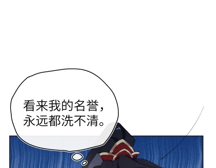 第5话 等着你低头 第63页