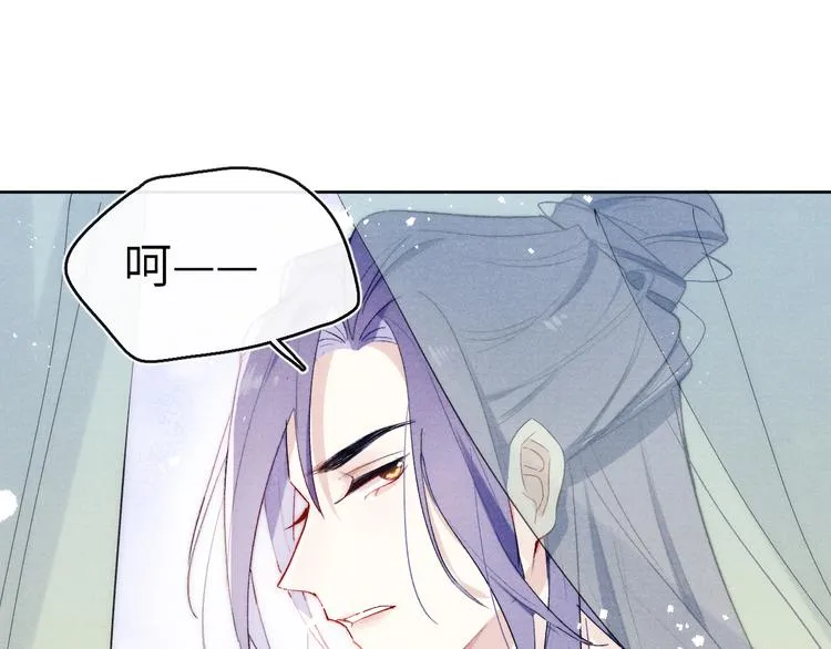 第5话 等着你低头 第69页