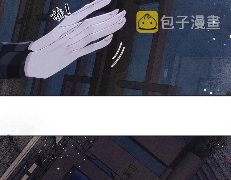 第5话 等着你低头 第100页