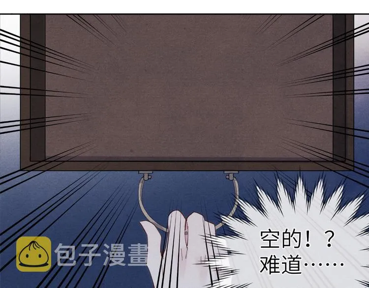 第5话 等着你低头 第111页