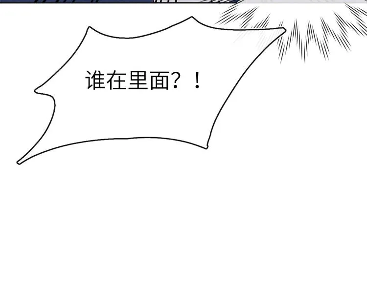 第5话 等着你低头 第112页