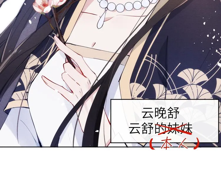 第5话 等着你低头 第125页