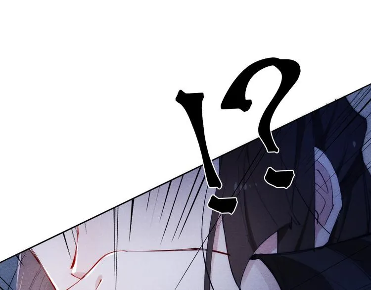第6话 心怀不轨？ 第4页