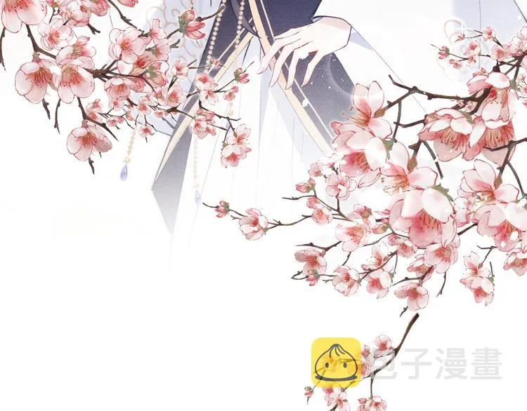 第6话 心怀不轨？ 第7页