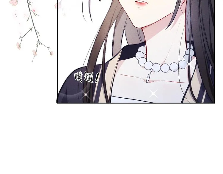 第6话 心怀不轨？ 第34页
