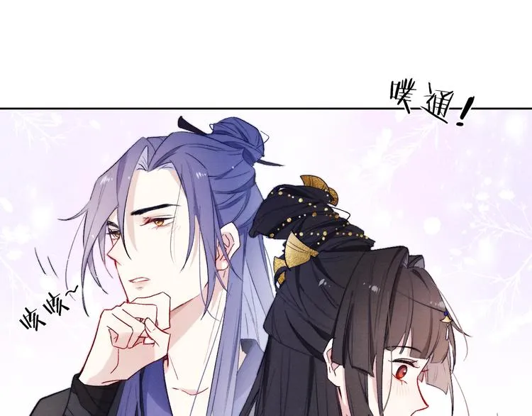 第6话 心怀不轨？ 第36页