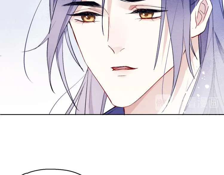 第6话 心怀不轨？ 第47页