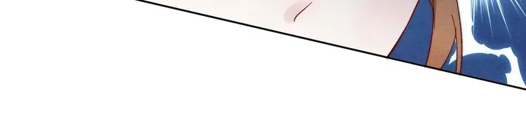 第6话 心怀不轨？ 第82页
