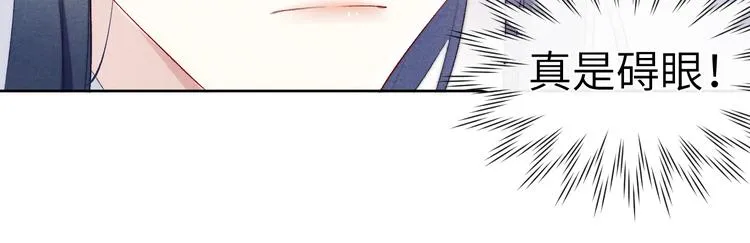 第6话 心怀不轨？ 第93页