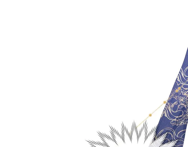 第6话 心怀不轨？ 第97页