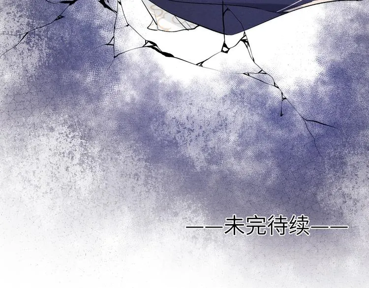 第7话 杀死云晚舒 第128页