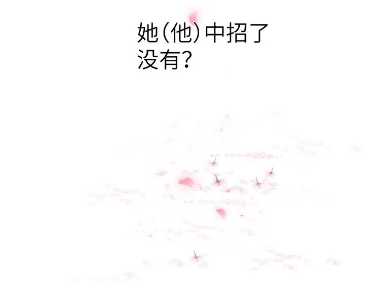 第9话 “助兴”熏香 第6页