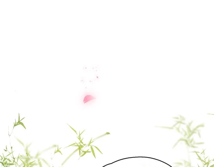 第9话 “助兴”熏香 第12页