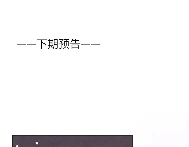 第9话 “助兴”熏香 第123页