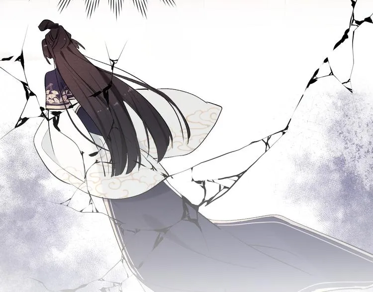 第8话 引诱 第5页