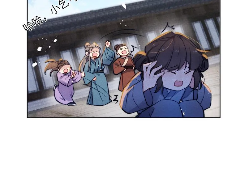第8话 引诱 第29页