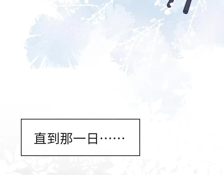 第8话 引诱 第31页