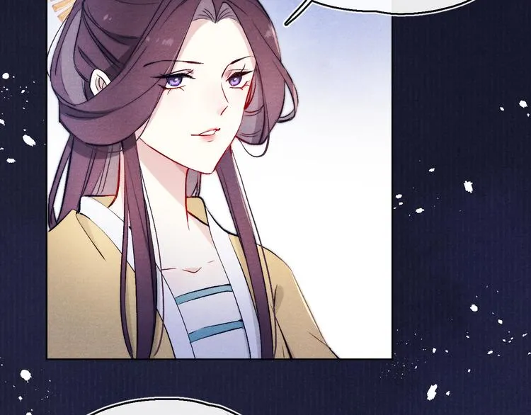第8话 引诱 第58页