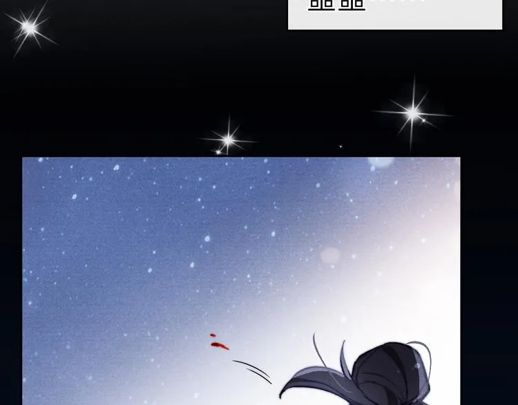 第8话 引诱 第63页