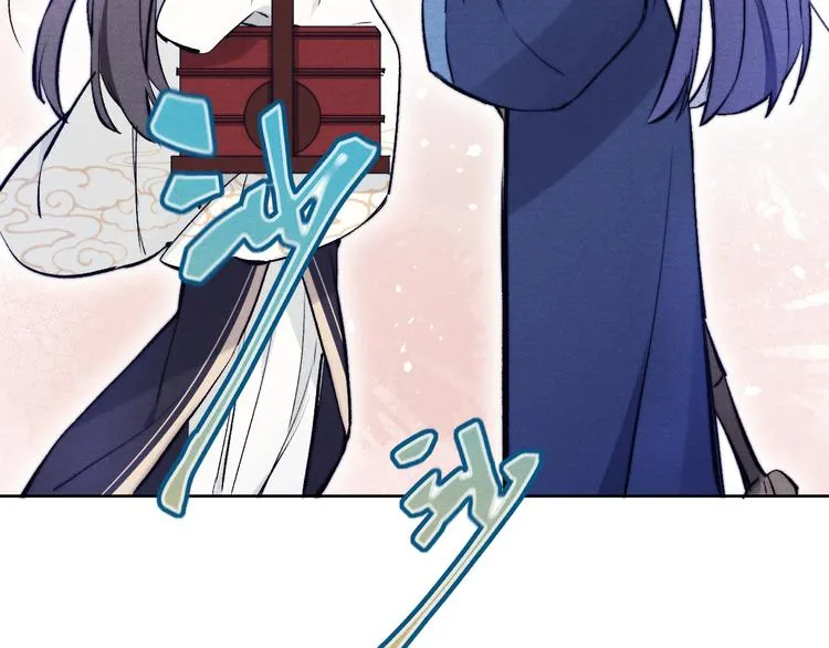 第8话 引诱 第83页