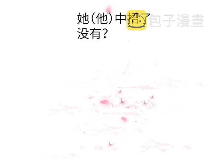 第8话 引诱 第122页
