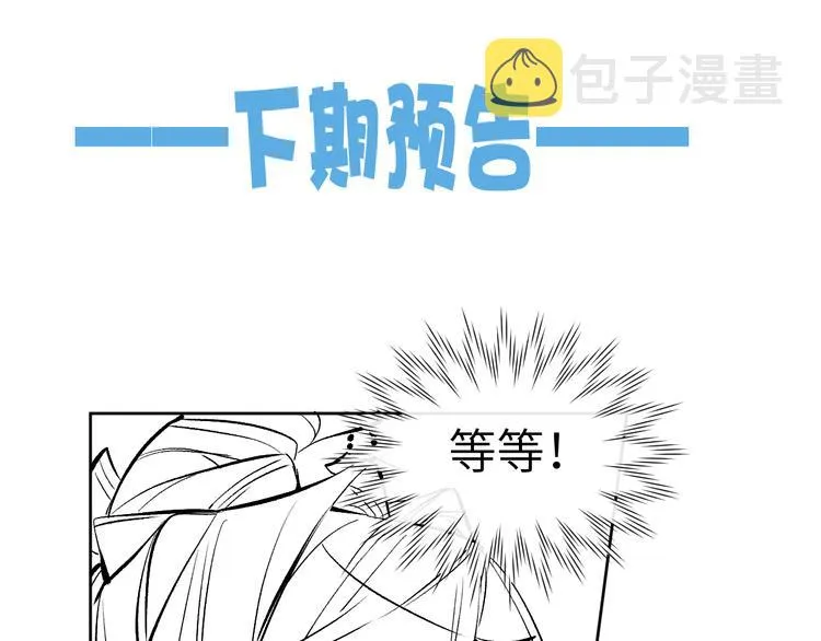 第8话 引诱 第124页