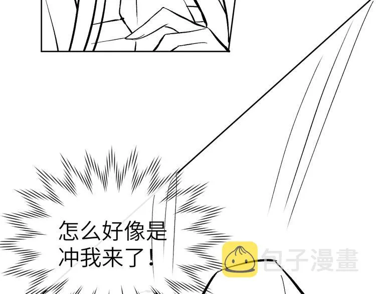 第8话 引诱 第126页