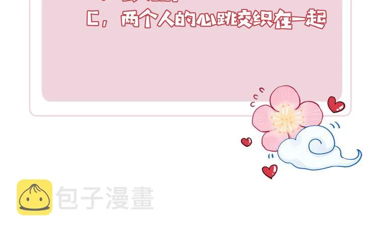 第8话 引诱 第134页