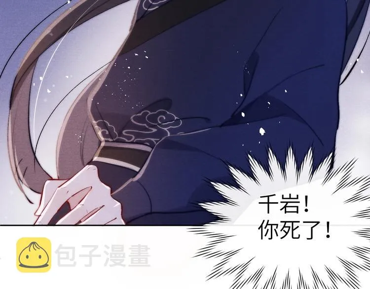第10话 反攻倒计时！ 第23页