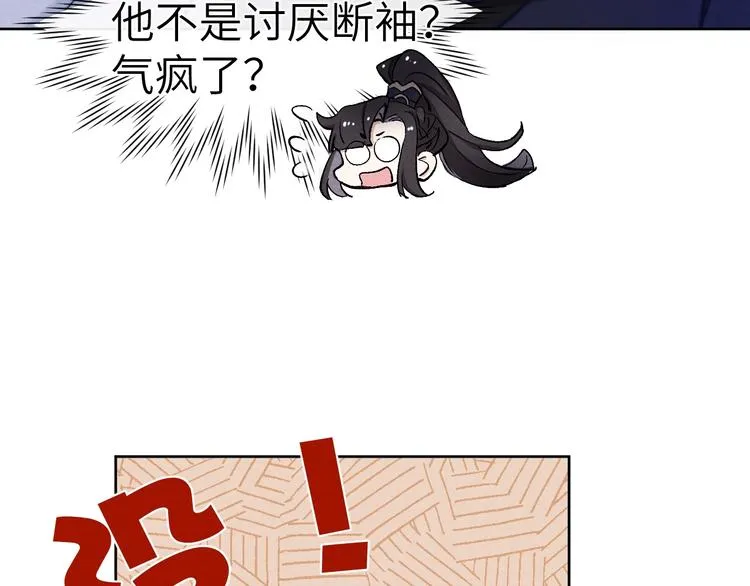 第10话 反攻倒计时！ 第33页