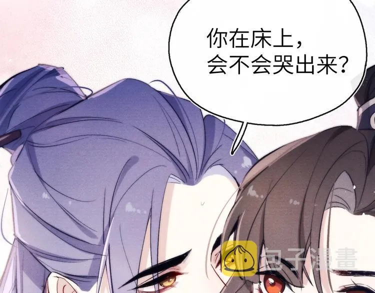 第10话 反攻倒计时！ 第48页