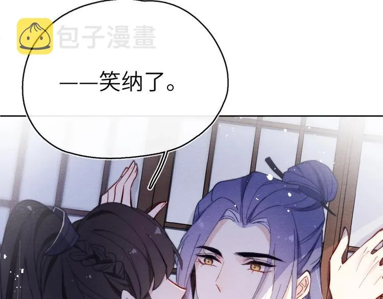 第10话 反攻倒计时！ 第58页