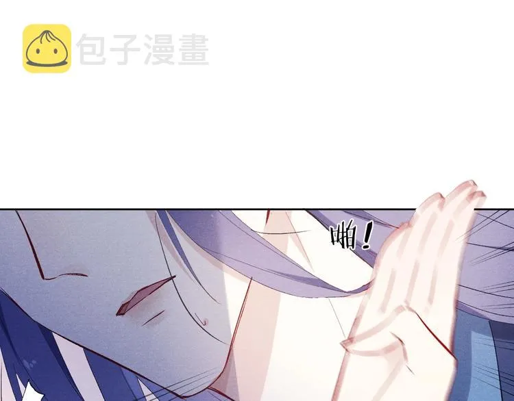 第10话 反攻倒计时！ 第61页