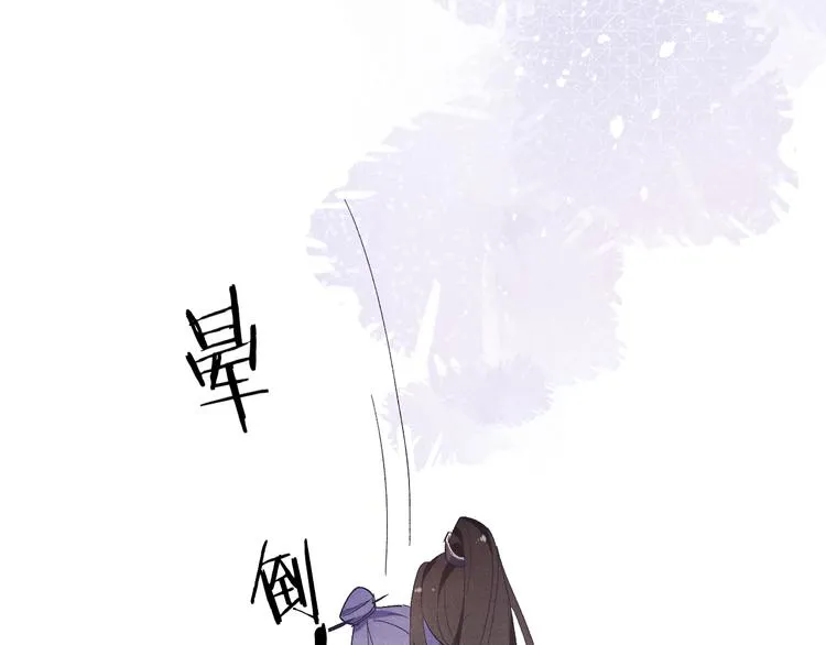 第10话 反攻倒计时！ 第65页