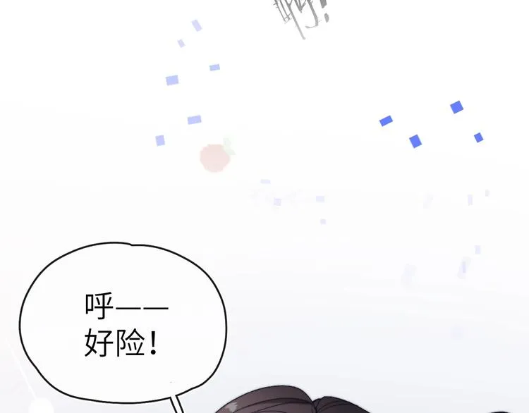 第10话 反攻倒计时！ 第77页