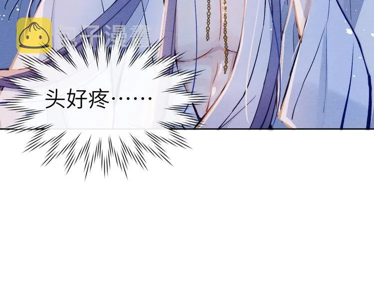 第10话 反攻倒计时！ 第99页