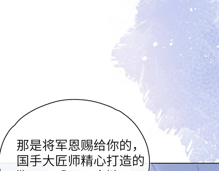 第10话 反攻倒计时！ 第104页