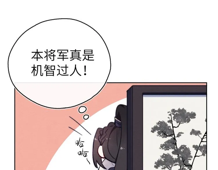 第10话 反攻倒计时！ 第122页