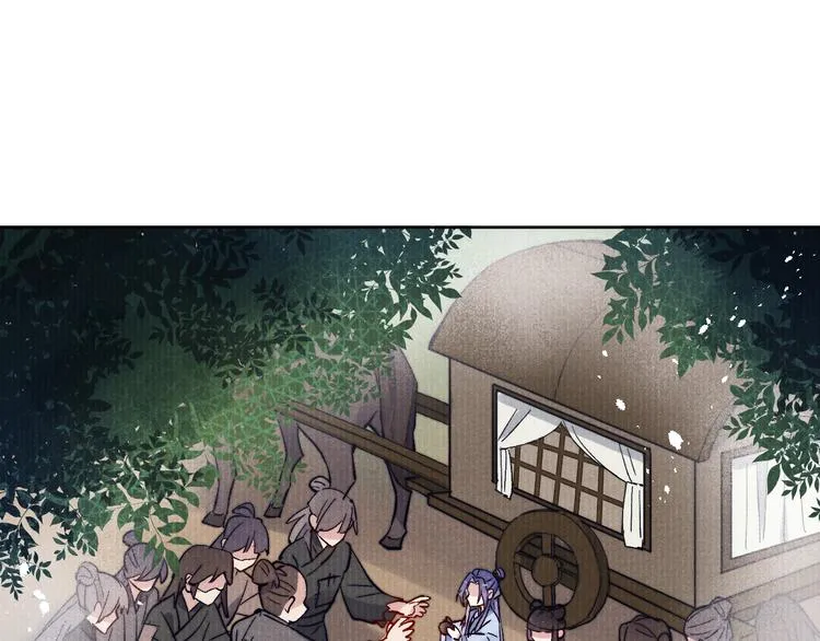 第11话 小变态九殿下 第20页