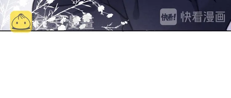 第11话 小变态九殿下 第58页