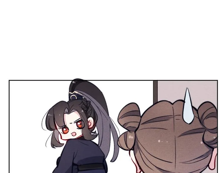 第11话 小变态九殿下 第62页