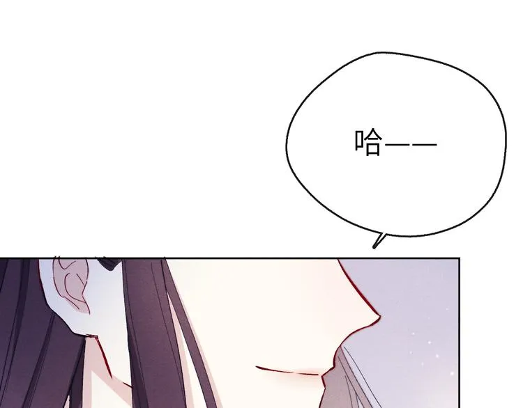 第11话 小变态九殿下 第64页