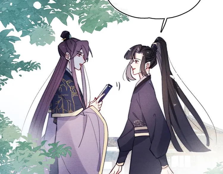 第11话 小变态九殿下 第74页