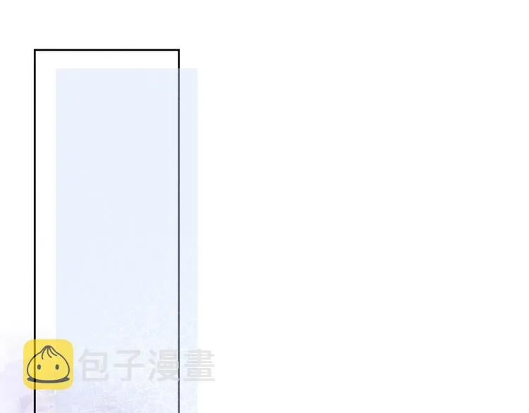 第11话 小变态九殿下 第84页