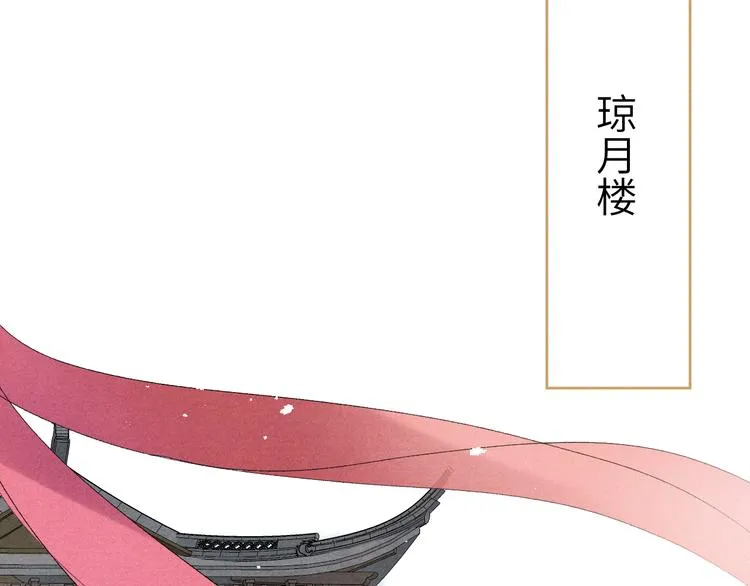 第12话 反撩 第13页