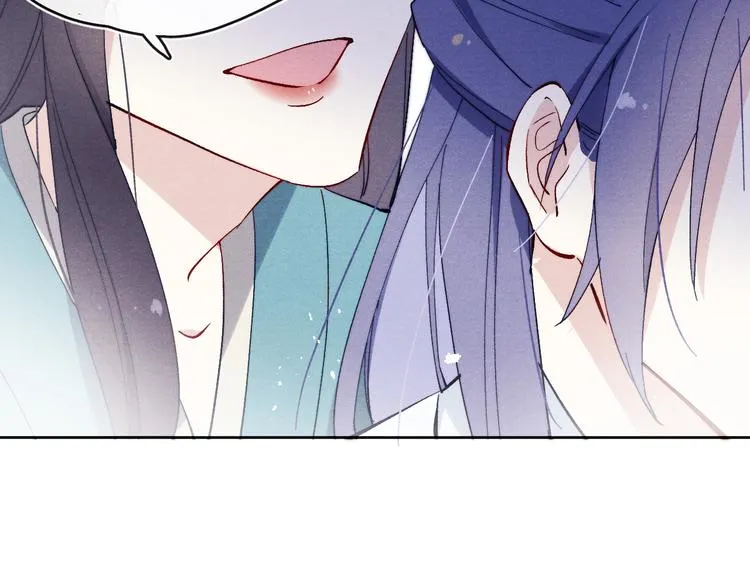 第12话 反撩 第20页