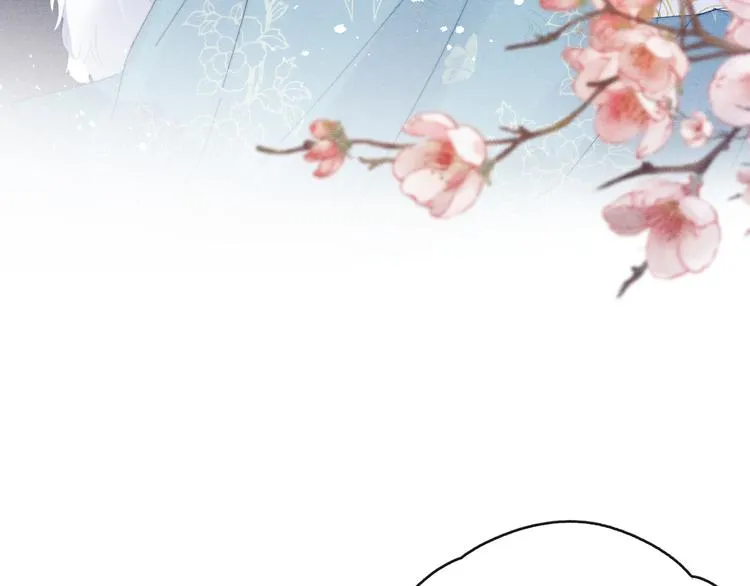 第12话 反撩 第26页