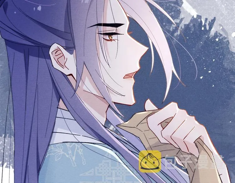 第12话 反撩 第61页