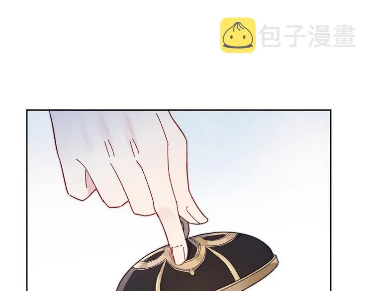 第12话 反撩 第72页
