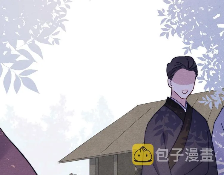 第12话 反撩 第88页